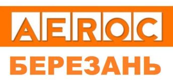 Газобетон АEROC Березань