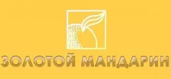 Золотой Мандарин